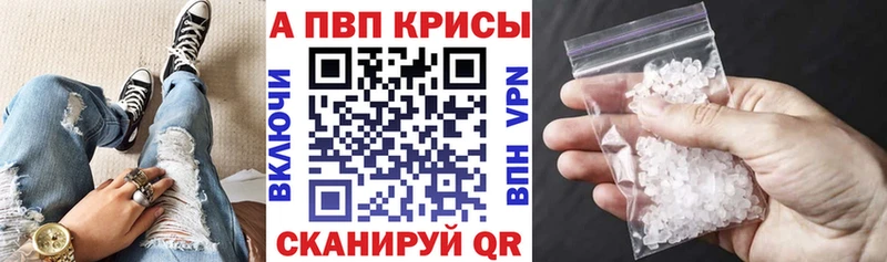 где найти наркотики  Ижевск  А ПВП СК КРИС 