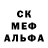 МЕФ кристаллы Tatyana Anat