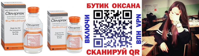 БУТИРАТ буратино  маркетплейс какой сайт  Ижевск 