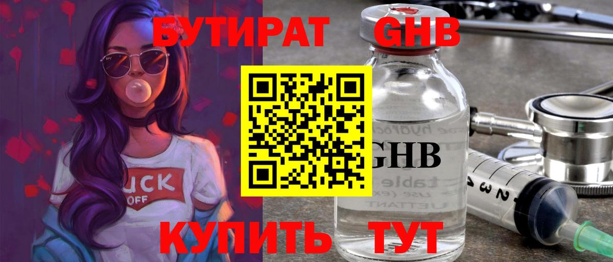 Ижевск  Вход с VPN  Канабис  Меф МЯУ МЯУ кристаллы  Экстази  ГАШ  Амфетамин кристаллы 