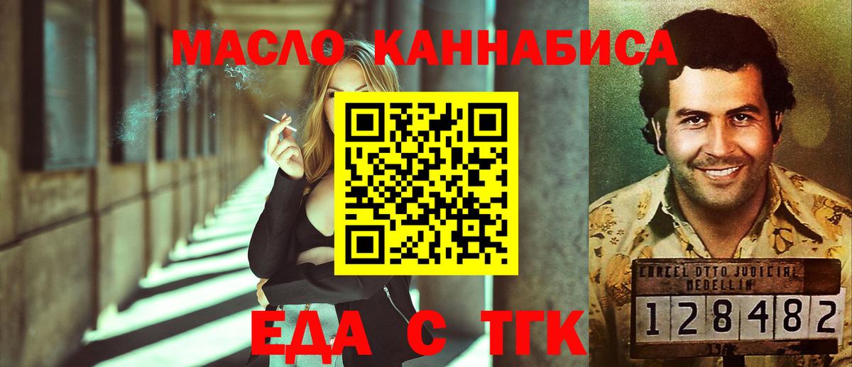 Canna-Cookies марихуана  Ижевск 