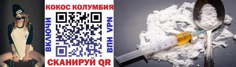 COCAIN 97%  блэк спрут ССЫЛКА  Ижевск 