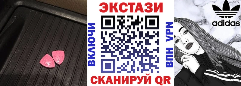 ЭКСТАЗИ VHQ магазин продажи наркотиков Ижевск