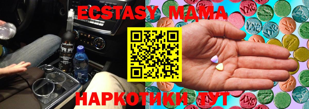 ЭКСТАЗИ VHQ  Ижевск 