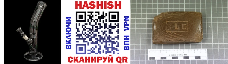 ГАШ Cannabis  Ижевск 