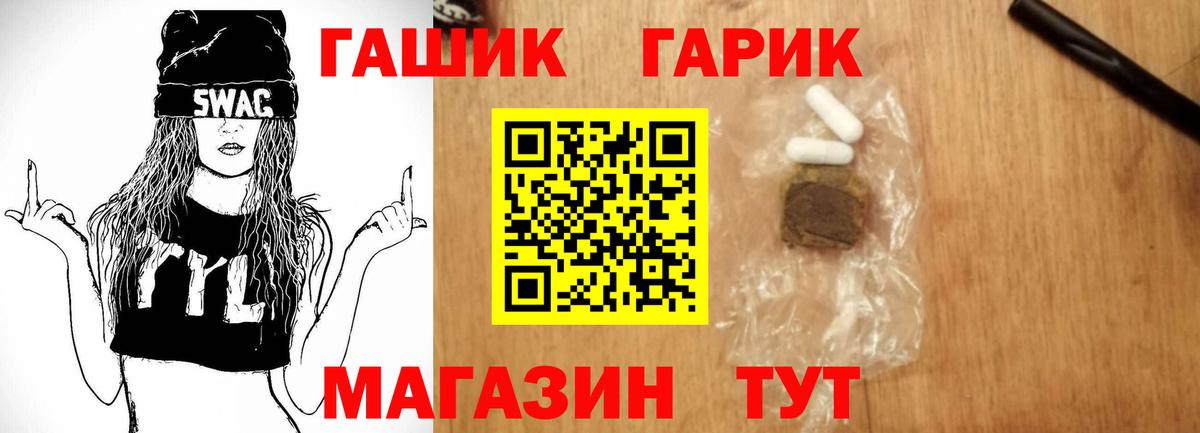 ГАШ Premium Ижевск
