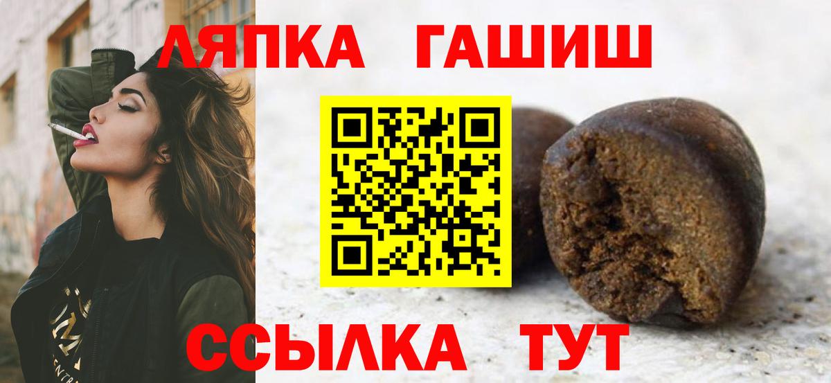 ГАШ убойный  Гашиш 40% ТГК  купить закладку  Ижевск 