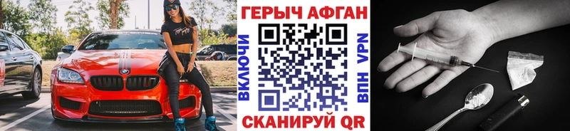 Героин VHQ  OMG   Ижевск  купить  сайты 