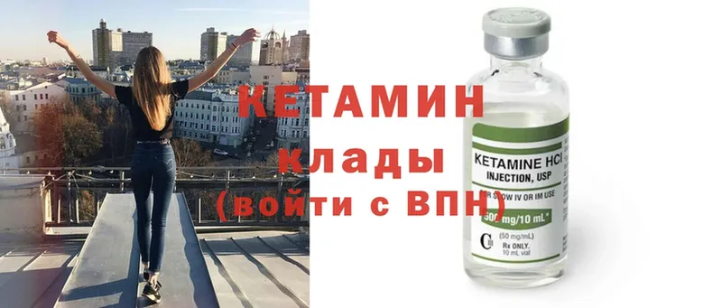 КЕТАМИН ketamine  Ижевск 