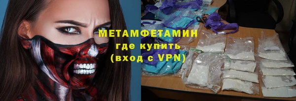 трава Щучье