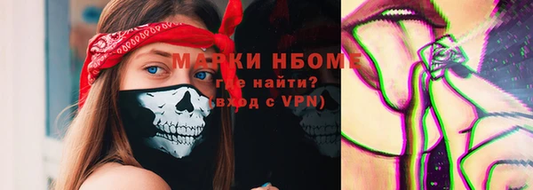 герыч Кущёвская