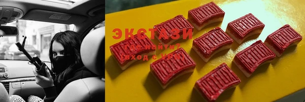 MDMA Александровское