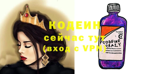 герыч Кущёвская