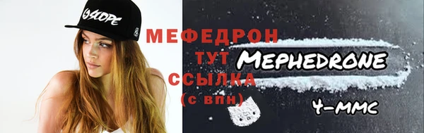 MDMA Александровское
