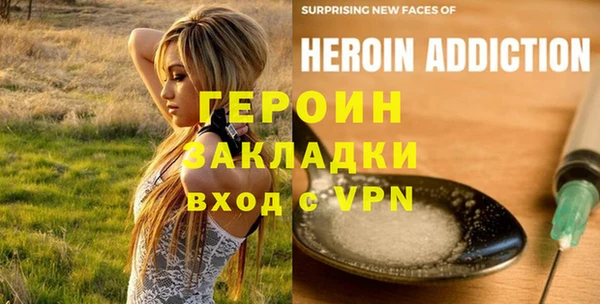 MDMA Александровское