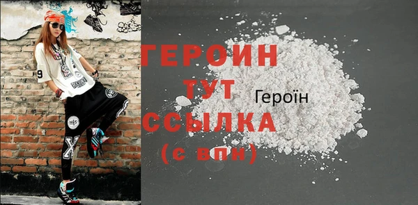 MDMA Александровское