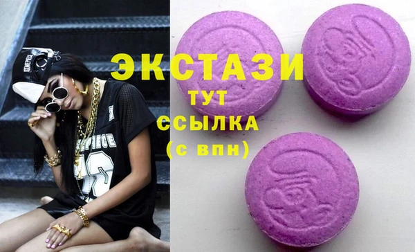 MDMA Александровское