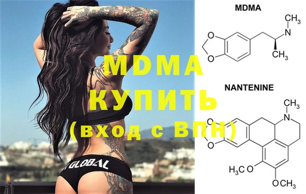 MDMA Александровское