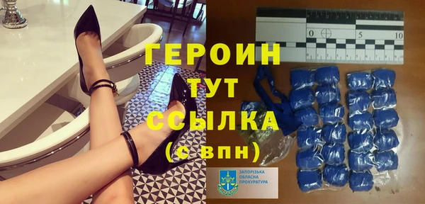 гашик Щигры