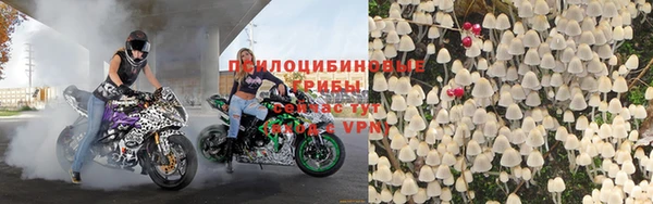 MDMA Александровское