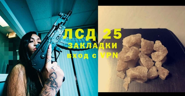 MDMA Александровское