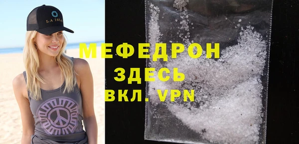 герыч Кущёвская