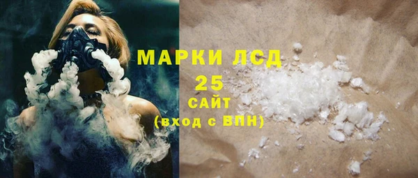 MDMA Александровское