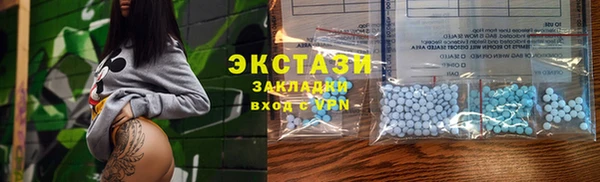 MDMA Александровское