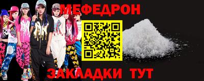 прущие крисы Гусь-Хрустальный
