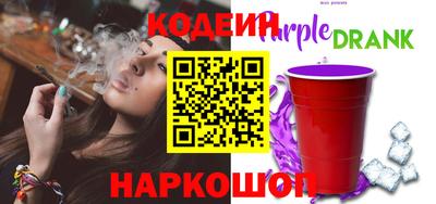 ALPHA PVP Гусиноозёрск