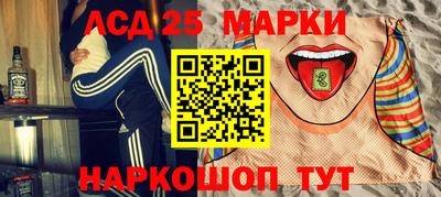 марки nbome Будённовск