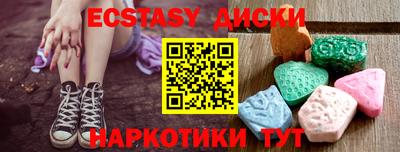 прущие крисы Гусь-Хрустальный