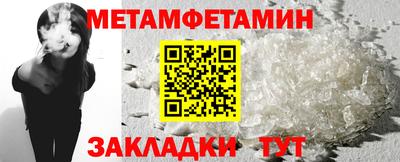 марки nbome Будённовск