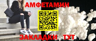 ALPHA PVP Гусиноозёрск