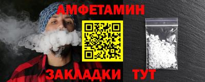 спиды Гусев