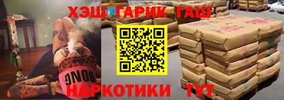 марки nbome Будённовск