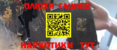 марки nbome Будённовск