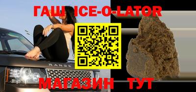 спиды Гусев