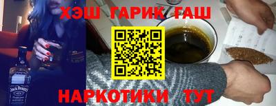 ALPHA PVP Гусиноозёрск