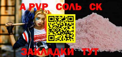 мяу мяу мука Бузулук