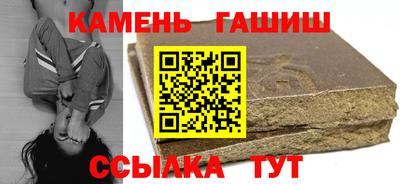 марки nbome Будённовск