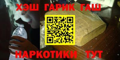 ALPHA PVP Гусиноозёрск