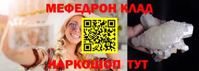 ALPHA PVP Гусиноозёрск