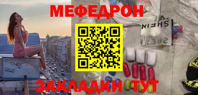 мяу мяу мука Бузулук