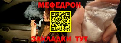 прущие крисы Гусь-Хрустальный