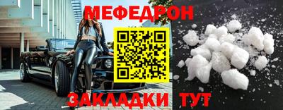 ALPHA PVP Гусиноозёрск