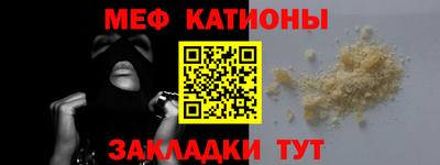 ALPHA PVP Гусиноозёрск