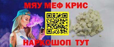 мяу мяу мука Бузулук