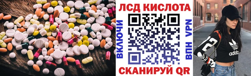 гидра ССЫЛКА  Ижевск  Лсд 25 экстази кислота 
