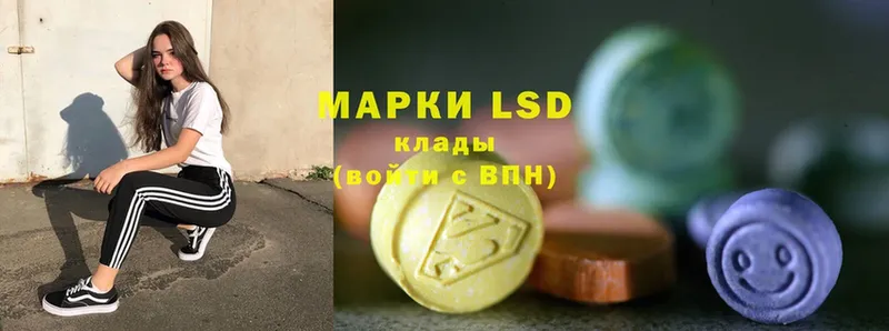 где купить   Ижевск  Лсд 25 экстази ecstasy 